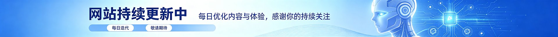 广告