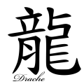 生肖干支查询